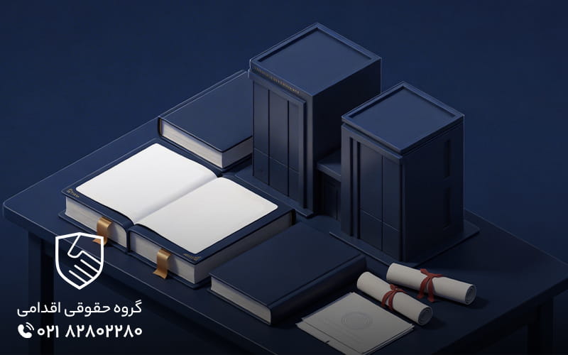 نقش وکیل متخصص شهرداری